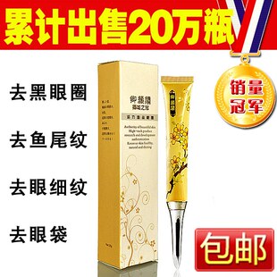 ���ո����֮�ڻ���������˪ ȥ�۴�����Ȧ��Ʒ ����ȥ����˪����