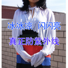专业防紫外线披肩 夏季夏天骑车开车 女士长袖遮阳披肩 防晒披肩