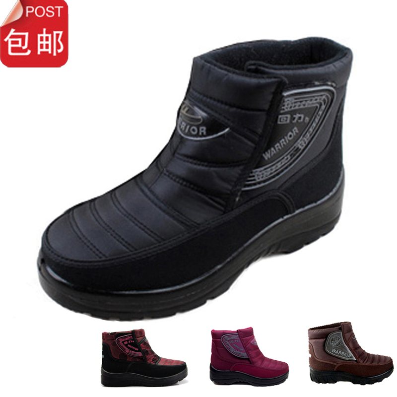 Taobao, english,TaoBao Outlet for TMALL slippers velcro English elderly  tie  Agent, outlet,TMALL  Taobao