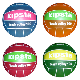 Decathlon genuine beach volleyball volleyball volleyball ball KIPSTA BV100