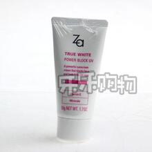 Za正品 新能真皙美白防晒霜 za/姬芮化妆品专柜正品 za