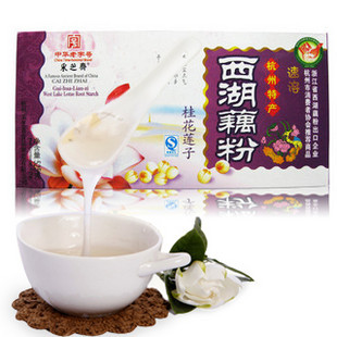  杭州藕粉 采芝斋西湖藕粉桂花莲子 莲藕粉 纯 速溶 525g 杭州特产
