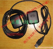 【正品包邮包退】GPS天线放大器GPS感应天线转发器信号爆满！