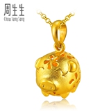 周生生黄金(足金)「喜气洋洋」镂空小花猪吊坠项坠55216P(计价)