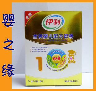  『婴之缘』伊利金装1段400g婴儿配方奶粉400克盒装 年2月产