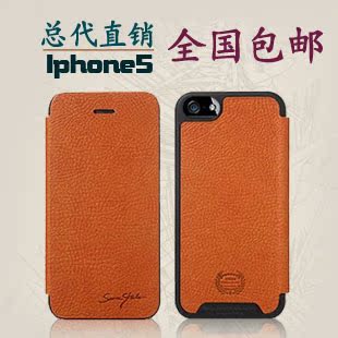  韩国Tridea 苹果5代 保护套/iphone5 手机套/左右翻盖 皮套/外壳