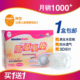 神豆 防溢乳垫 一次性乳垫 130mm立体型100片 买１送１ 包邮