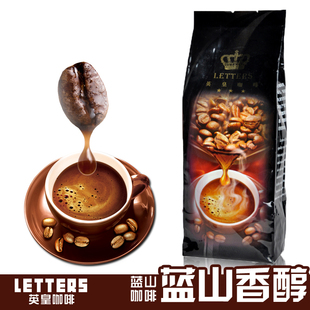  包邮 letters优质蓝山咖啡豆 原装进口 香醇中度烘培 现磨咖啡粉