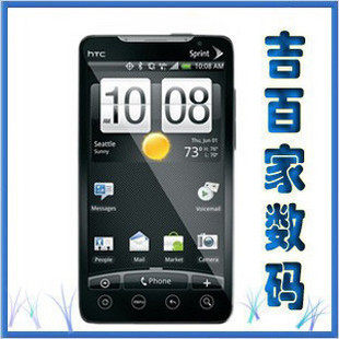 六一送豪礼 <span class=H>HTC</span> EVO <span class=H>4G</span> A9292 电信CDMA 最终完美卡槽 包邮当天发