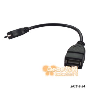 板电脑S1 Micro usb 转接口 SONY Tablet S2 数