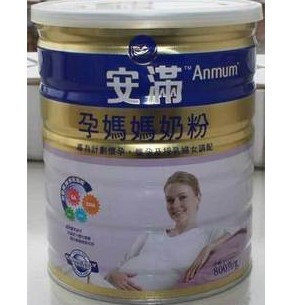 香港代购（有购物小票）新西兰安满孕妇妈妈奶粉800g