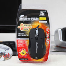 正品包邮 力胜LX-303 LX305 2400dpi USB 游戏 光电鼠标 电脑鼠标