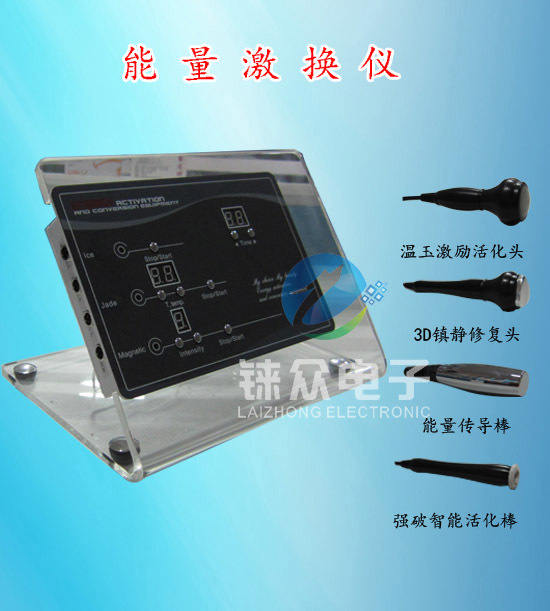 Energy Exciter Lapi instrument Lifting device Facial Beauty Instrument Eye instrument Into instrumentin the Personal Care/Health/Massage equipment , Clean Beauty Tools , Electronic beauty instrument category - from Buy2taobao.com to provide professional Taobao agent buy service