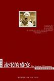 taobao english 12809010869