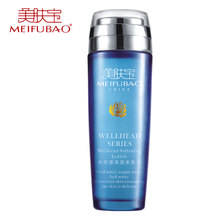 美肤宝官方正品 水份源保湿柔肤水120ml 瞬间补水