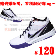科科ZK篮球鞋NBA冠军战靴冲皇冠特价史上最轻