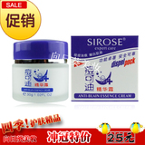 白皙专柜 白皙痘可迪精华霜30g 祛痘 送小样 专柜正品