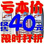 诺基亚3100 最低备用学生老人手机超长待机 Nokia/诺基亚 1616件