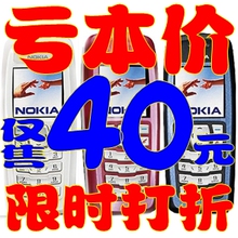 诺基亚3100 最低备用学生老人手机超长待机 Nokia/诺基亚 1616件