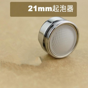 21MM厨房/面盆/浴缸水龙头过滤网/起泡器/出水嘴/水龙头配件|msdalam kategori keluarga memasang ibu, kelengkapan peribadi, aksesori bilik mandi, aksesori paip dapur - dari Buy2taobao.com untuk memberikan perkhidmatan ejen Taobao profesional membeli