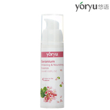 悠语yoryu 天竺葵润白滋养精华 美白/保湿/滋润