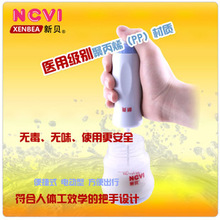 英国新贝 电动搅奶棒 XB-8660