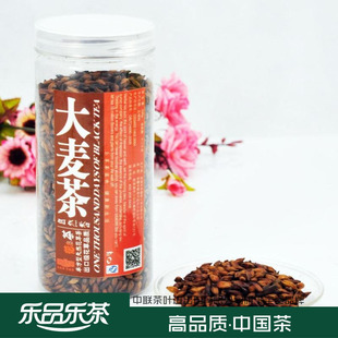 乐品乐茶 养生茶 原装出口韩国 散装大麦茶 200克/罐 花草茶 特价
