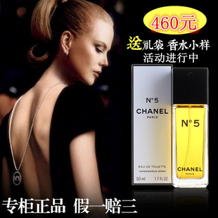 正品代购Chanel NO.5 EDT香奈儿5号女士香水