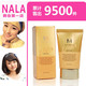 Missha迷尚谜尚BB素面金色BB霜50ML NALA韩国专柜正品代购裸妆