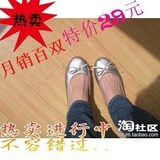 2010女款圆头平跟新款可爱欧美娃娃鞋平底浅口牛筋底孕妇鞋单鞋