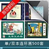 taobao english 17109288718
