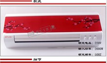 上海华生NP200-2W <span class=H>浴室</span> 挂壁式<span class=H>暖风</span><span class=H>机</span> 取暖器 带防伪