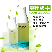 TOSO调理精华露 祛痘抗痘印控油收缩毛孔消炎杀菌补水正品 包邮