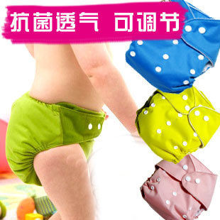 2423 可调式婴儿隔尿裤/可洗布尿裤/尿布裤/尿布兜 防侧漏 0.06