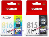 原装 佳能PG-815XL墨盒 iP2780 MP259 MP288 MX368 MX428 大容量