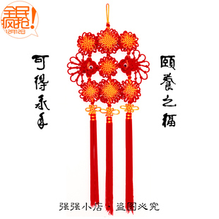  特价包邮 大号中国结挂件喜庆家居用品风水挂饰大气时尚3号吉祥鱼