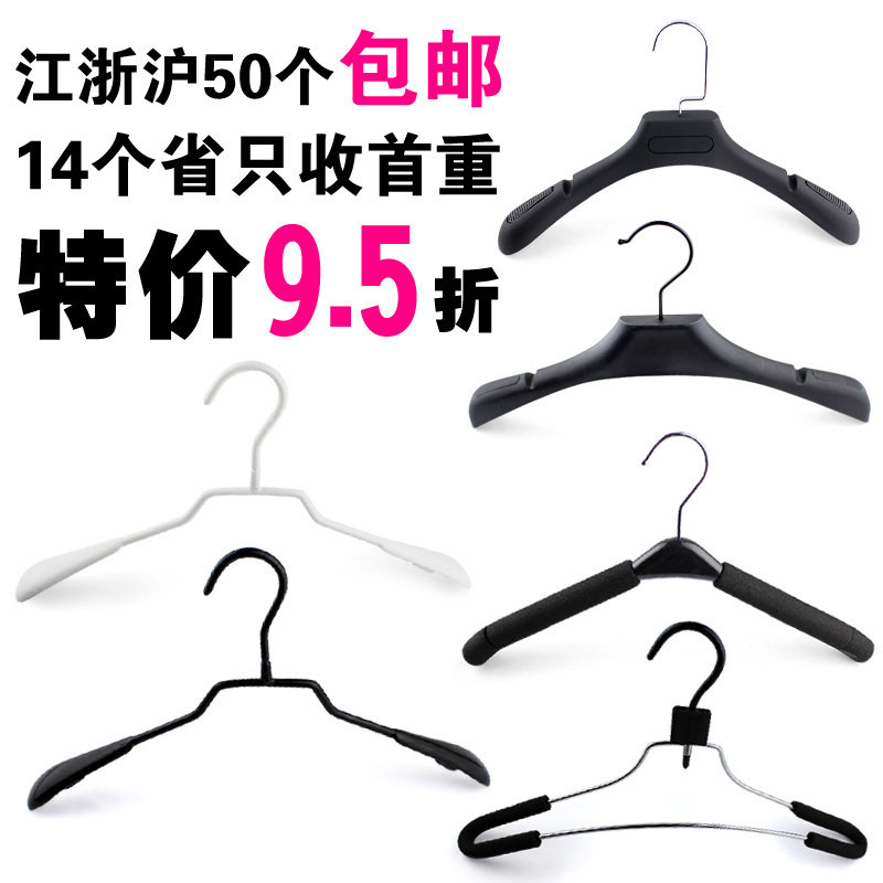 超粗韩版  防滑衣架 白色浸塑衣架晾晒挂衣服架 满50个江浙户包邮