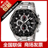 【全国联保】专柜代购<span class=H>casio</span>卡西欧男表EF-539D-1A┃专柜代购+发票