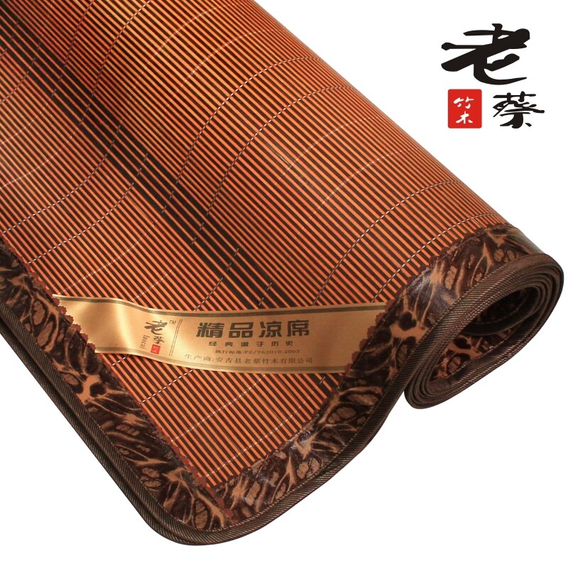 竹席竹凉席 双面折叠席子 凉席可定制 安吉竹凉席清仓包邮黑龙纹