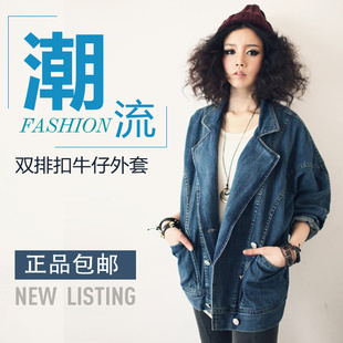 蘑菇街女装牛仔外套-+女人的衣柜--韩都衣舍吧