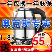 ��ˮ��AUX/�¿�˹ AUX-17B07����ˮ�� ����� 1.8L ��Ʒ ������