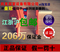 上下架计划:韩式正品！特价！大棚配件资材-韩式卷膜器/卷帘机/摇膜器/机