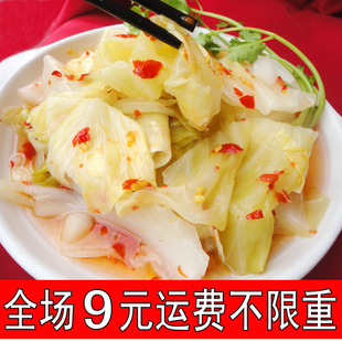  桂林金不换老坛酸辣包菜 酸卷心菜 农家自制酸泡菜PK韩国泡菜