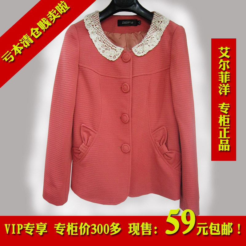 VIP专享 2012新款艾尔菲洋专柜正品 圆领蕾丝单排扣长袖外套 女