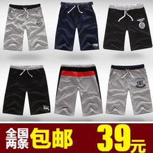 新品 春装夏季 运动短裤男士运动纯棉篮球短裤男款五分裤运动服装