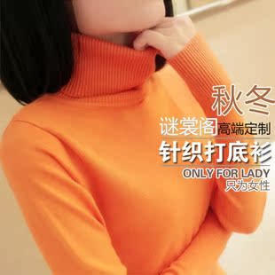  MSG 新款冬装 韩版高领弹力修身针织衫打底衫 毛衣 女式