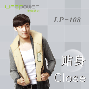  正品生命动力肩颈捶打按摩披肩 颈肩乐 颈部肩部按摩器 特价包邮