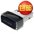 TP-LINK TL-WN725N 微型无线网卡 USB网卡 150M 迷你便携 包邮