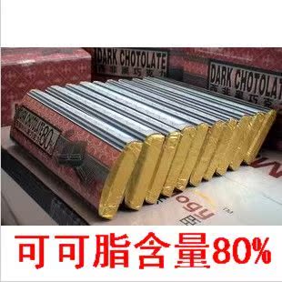  超值 西非特级85% 黑巧克力 排块50克一块独立包装 [美乐臣出品]