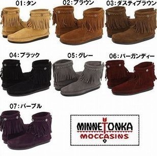  minnetonka美国专柜正品代购迷你唐卡流苏短靴子平底豆豆女鞋单鞋